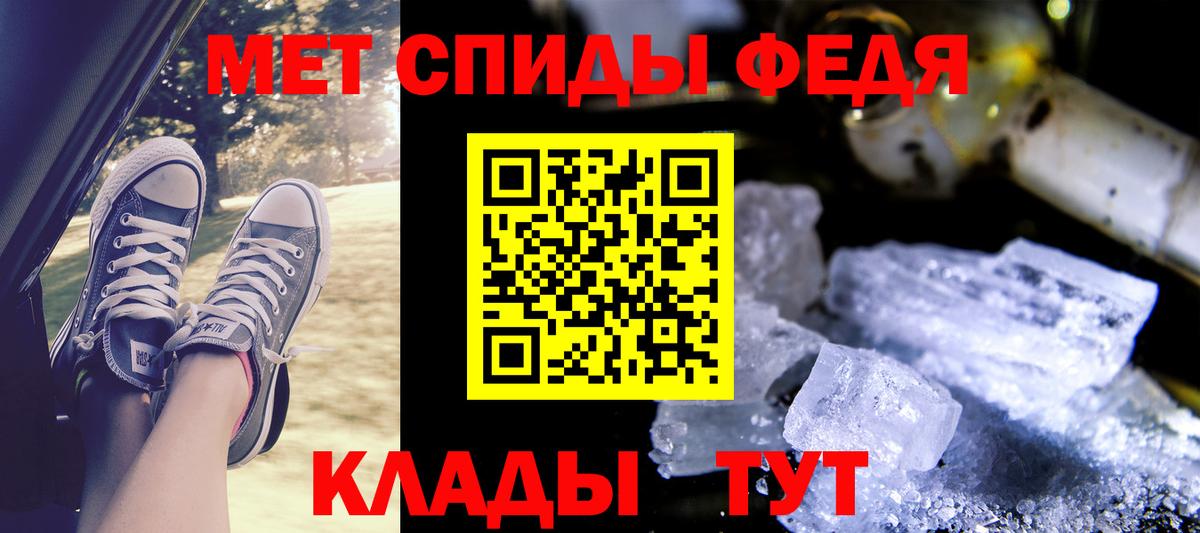 Бугуруслан  АМФ VHQ  АМФЕТАМИН  Вход с VPN 