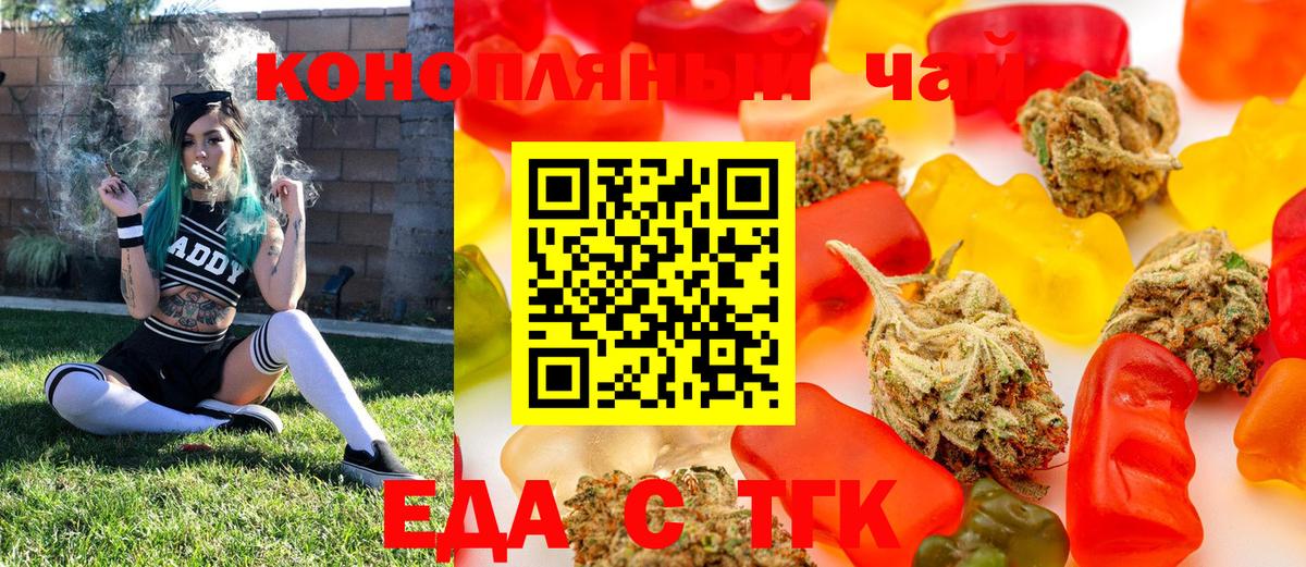 Canna-Cookies марихуана  Вход с VPN  Бугуруслан 