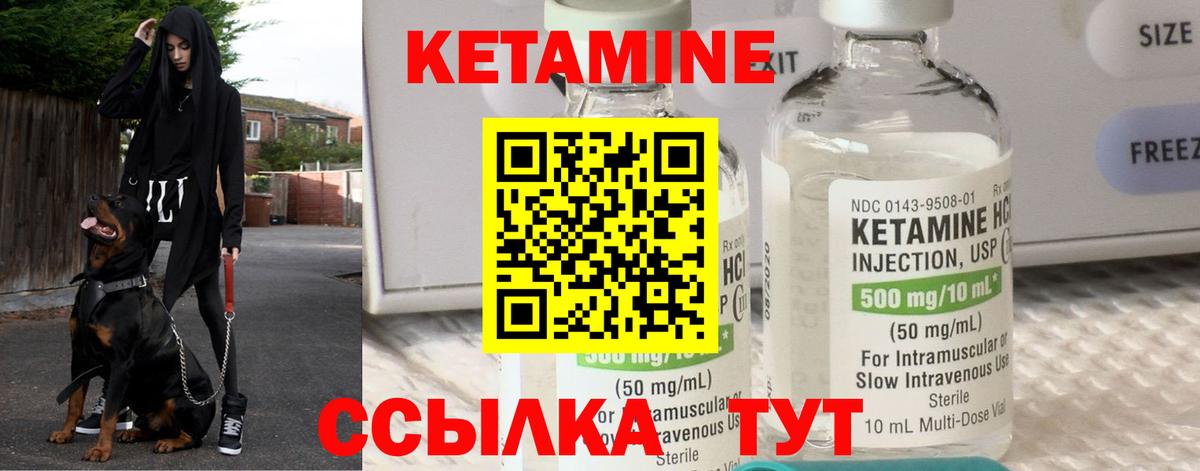 КЕТАМИН ketamine  Кетамин ketamine  Вход с VPN  Бугуруслан 