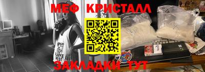 молекула духа Коммунар
