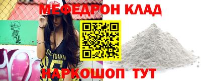 молекула духа Коммунар