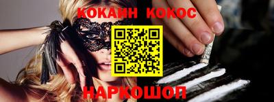 кокаин колумбия Конаково