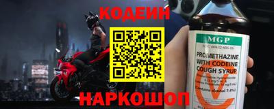 молекула духа Коммунар