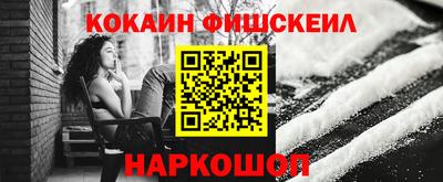 кокаин колумбия Конаково