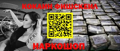 прущая мука Комсомольск-на-Амуре