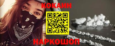 прущая мука Комсомольск-на-Амуре
