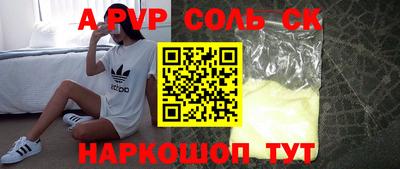 кокаин колумбия Конаково
