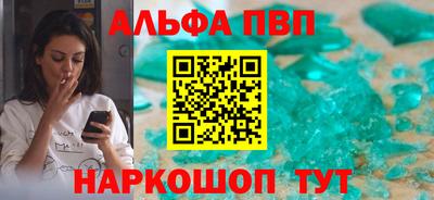 молекула духа Коммунар