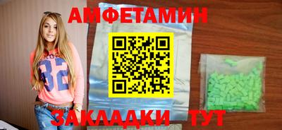 прущая мука Комсомольск-на-Амуре