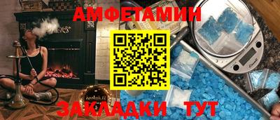 прущая мука Комсомольск-на-Амуре