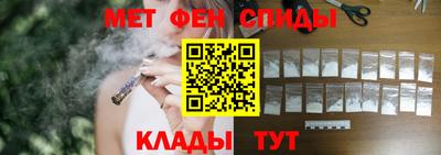 молекула духа Коммунар