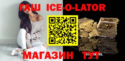 прущая мука Комсомольск-на-Амуре