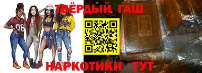молекула духа Коммунар