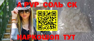 прущая мука Комсомольск-на-Амуре