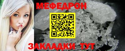 молекула духа Коммунар