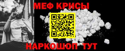 прущая мука Комсомольск-на-Амуре