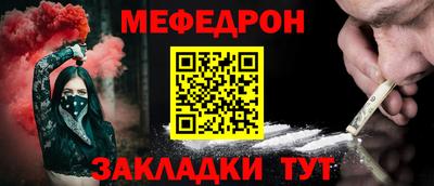 прущая мука Комсомольск-на-Амуре
