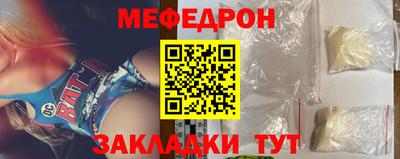 молекула духа Коммунар