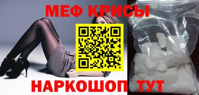молекула духа Коммунар