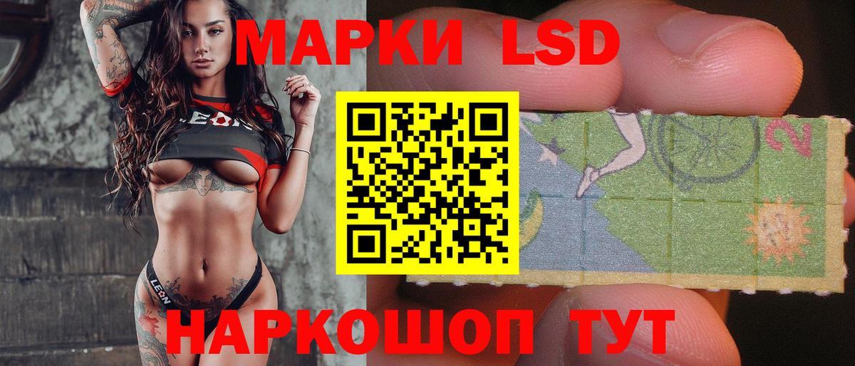 LSD-25 экстази кислота Бугуруслан