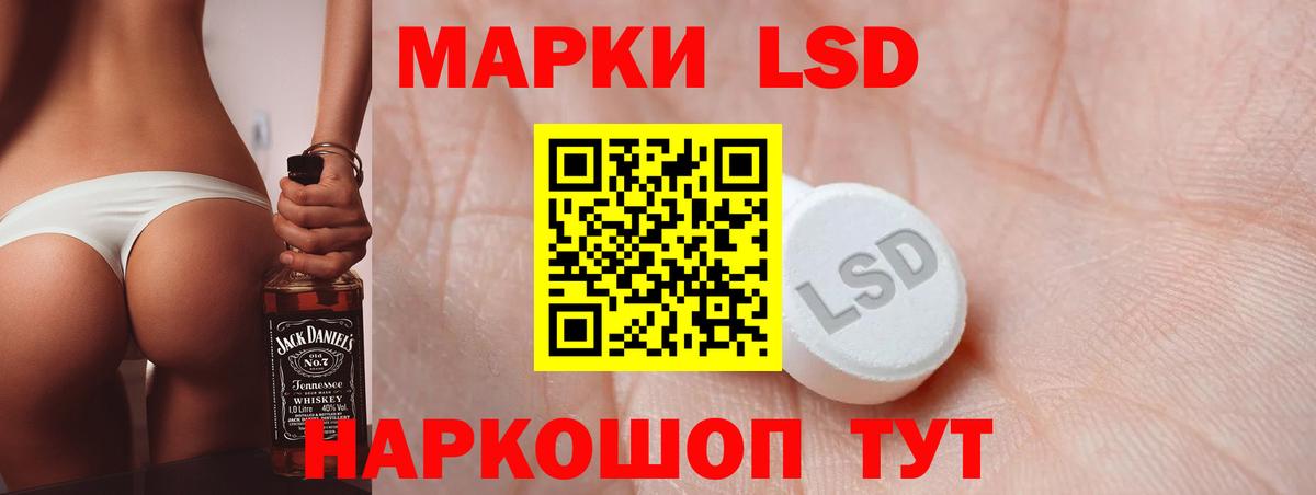 LSD-25 экстази кислота  Лсд 25 экстази кислота  Бугуруслан  Лсд 25 экстази  Вход с VPN 
