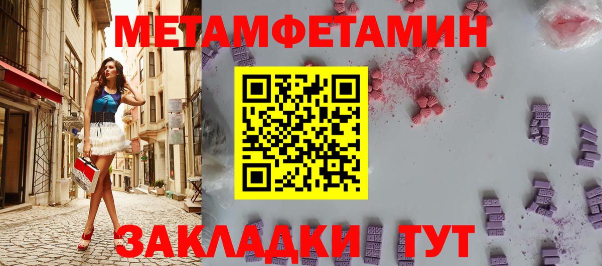 Бугуруслан  Метамфетамин Methamphetamine  Метамфетамин Methamphetamine  Вход с VPN 