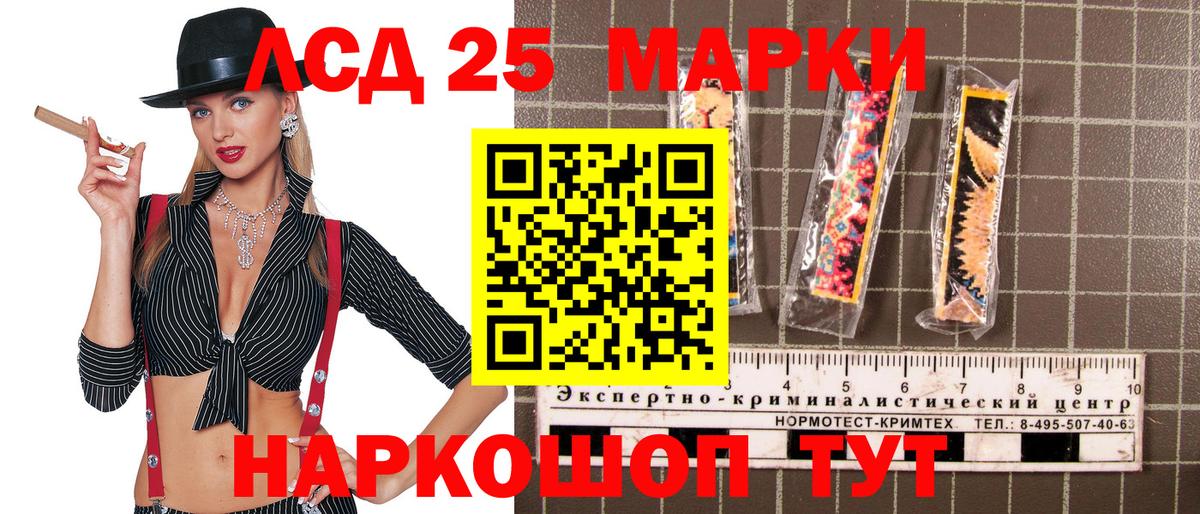 А ПВП СОЛЬ   Лсд 25  ЭКСТАЗИ  Гашиш  МЕФ кристаллы  Бугуруслан  Вход с VPN  Канабис  КОКАИН 