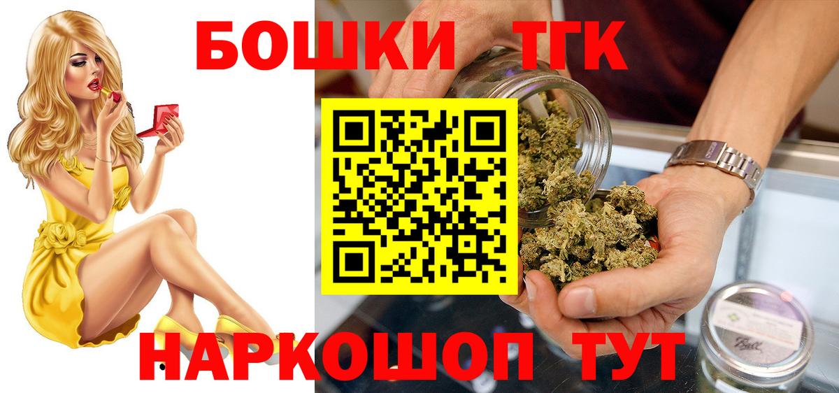 Бошки Шишки ГИДРОПОН Бугуруслан