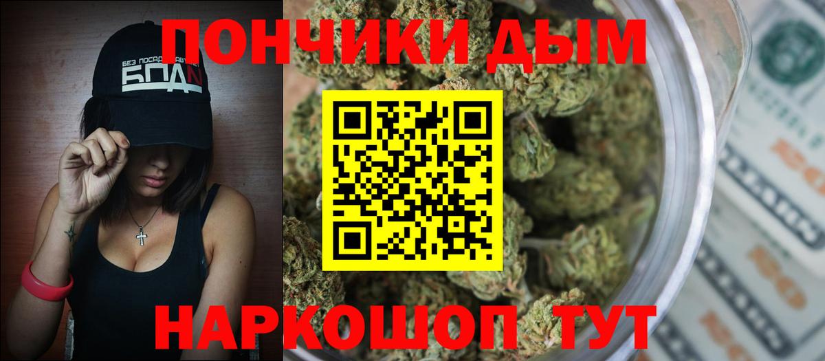 Канабис MAZAR  Каннабис MAZAR  Бугуруслан  Вход с VPN  Марихуана ГИДРОПОН 